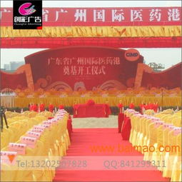 專業舞臺策劃搭建安裝布置服務 廣州白云區一站式解決方案與價格指南